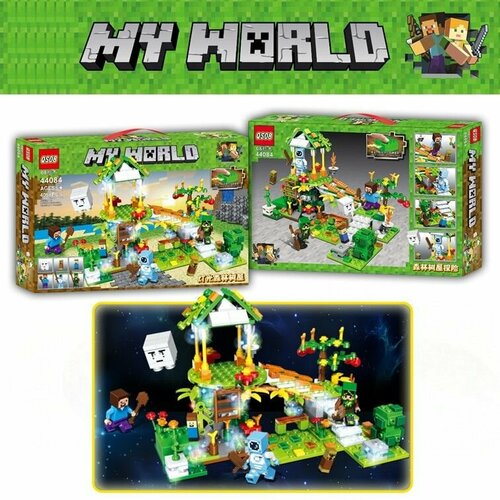 44084 Конструктор Minecraft Майнкрафт 405 деталей