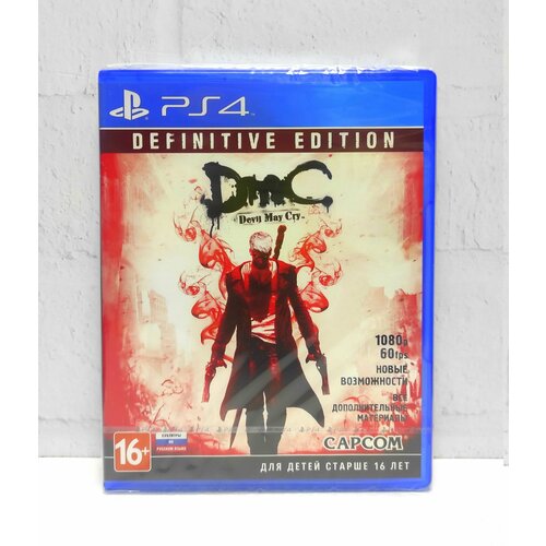Devil May Cry Definitive Edition DmC Русские субтитры Видеоигра на диске PS4 / PS5 игра ps4 dmc devil may cry definitive edition