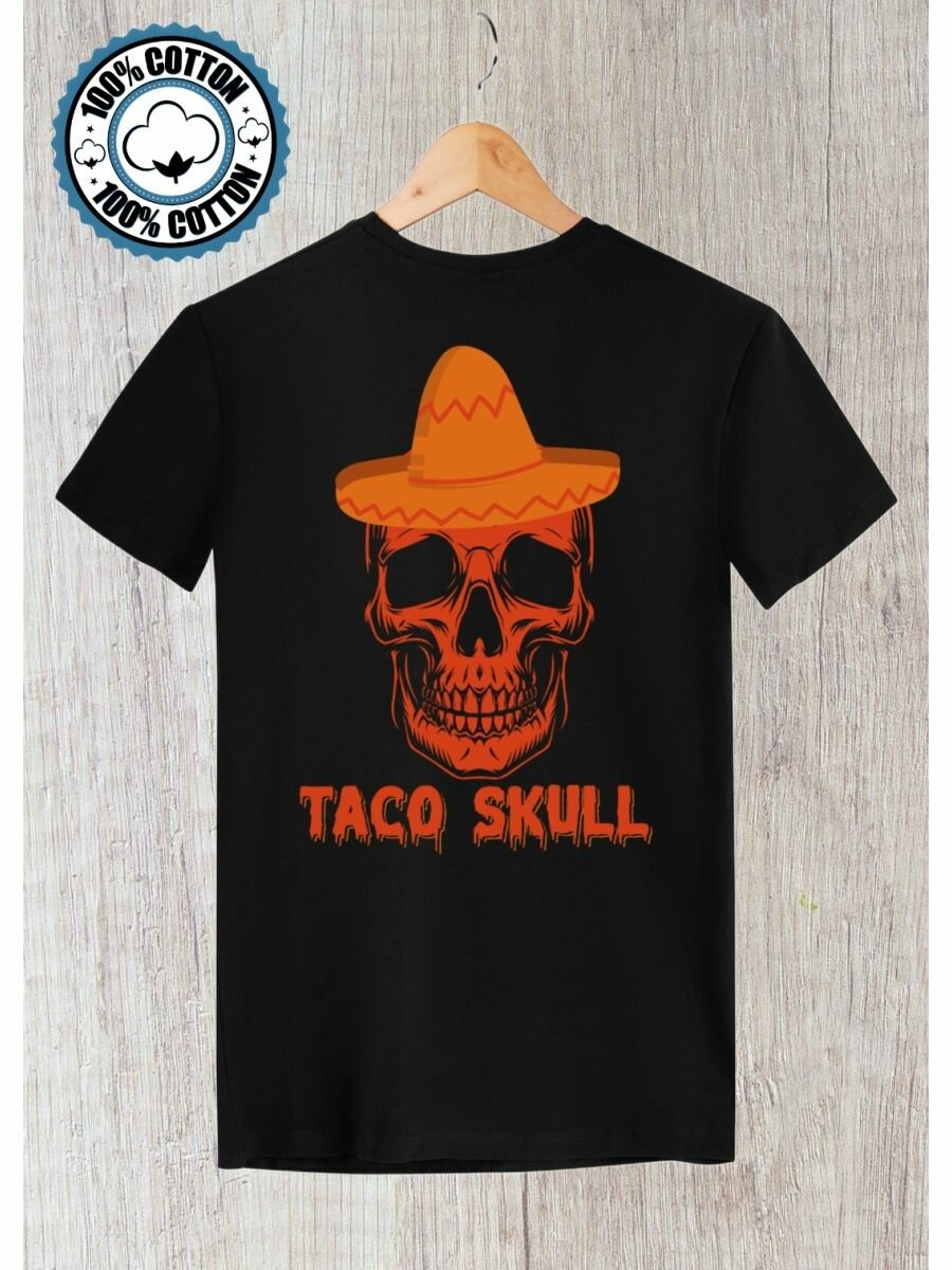 Футболка тако череп мексика taco skull