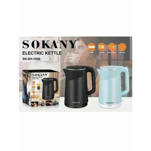 Чайники электрические 199900₽