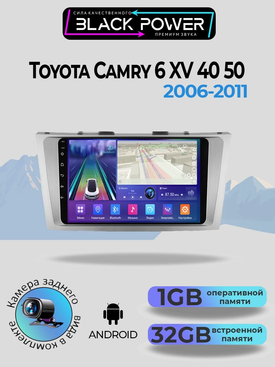 Магнитола TS7 для Toyota Camry 6 2006-2011 1+32