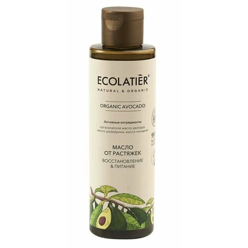 Ecolatier Green Масло от растяжек Восстановление и Питание, Organic Avocado, 200 мл. масло от растяжек восстановление