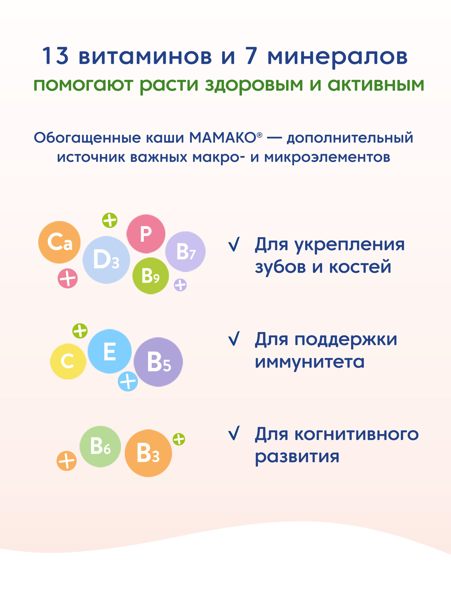 Молочная каша на козьем молоке МАМАКО Кукурузная с пребиотиками, 200 г - фото №7