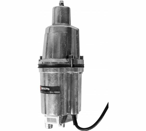 Насос / Вибрационный насос ВН-1080Н Вихрь (280 Вт, высота подъема воды – 72 м, 18 л/мин, погружение до 3 м, 3/4", кабель – 10 м, нижний забор воды)