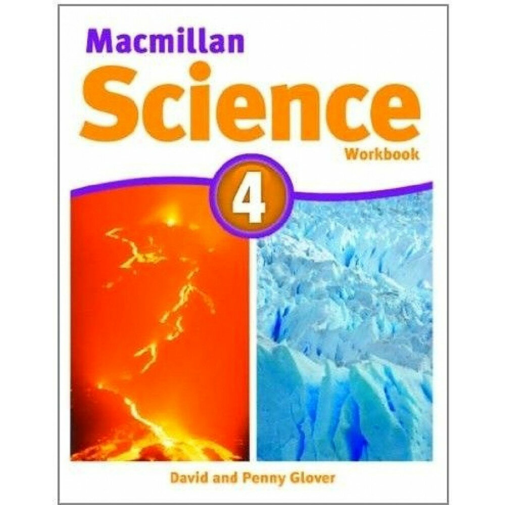 Science 4. Workbook (David Glover , Penny Glover) - фото №1