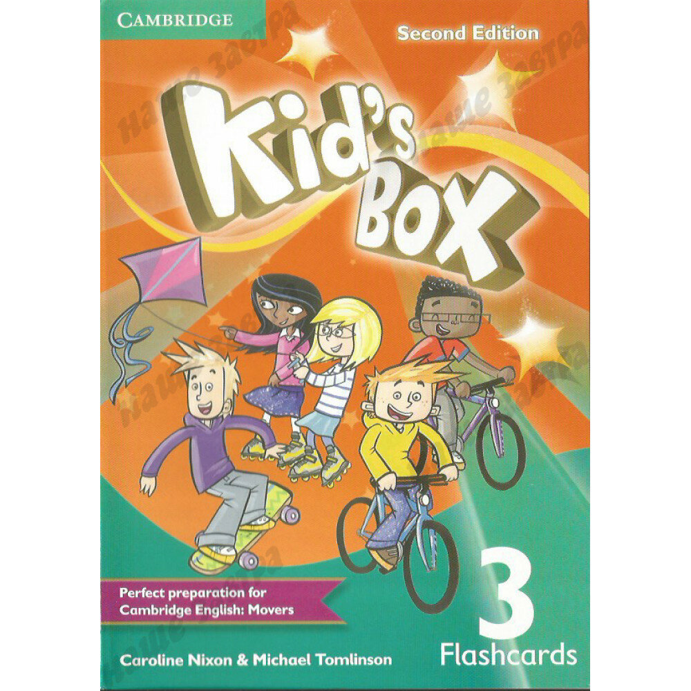 Kid's Box. 2nd Edition. Level 3. Flashcards, pack of 109 - фото №10