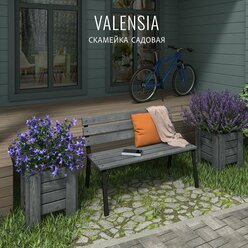 Скамейка садовая VALENSIA Г, серая, скамья со спинкой loft, для сада, в баню, гростат