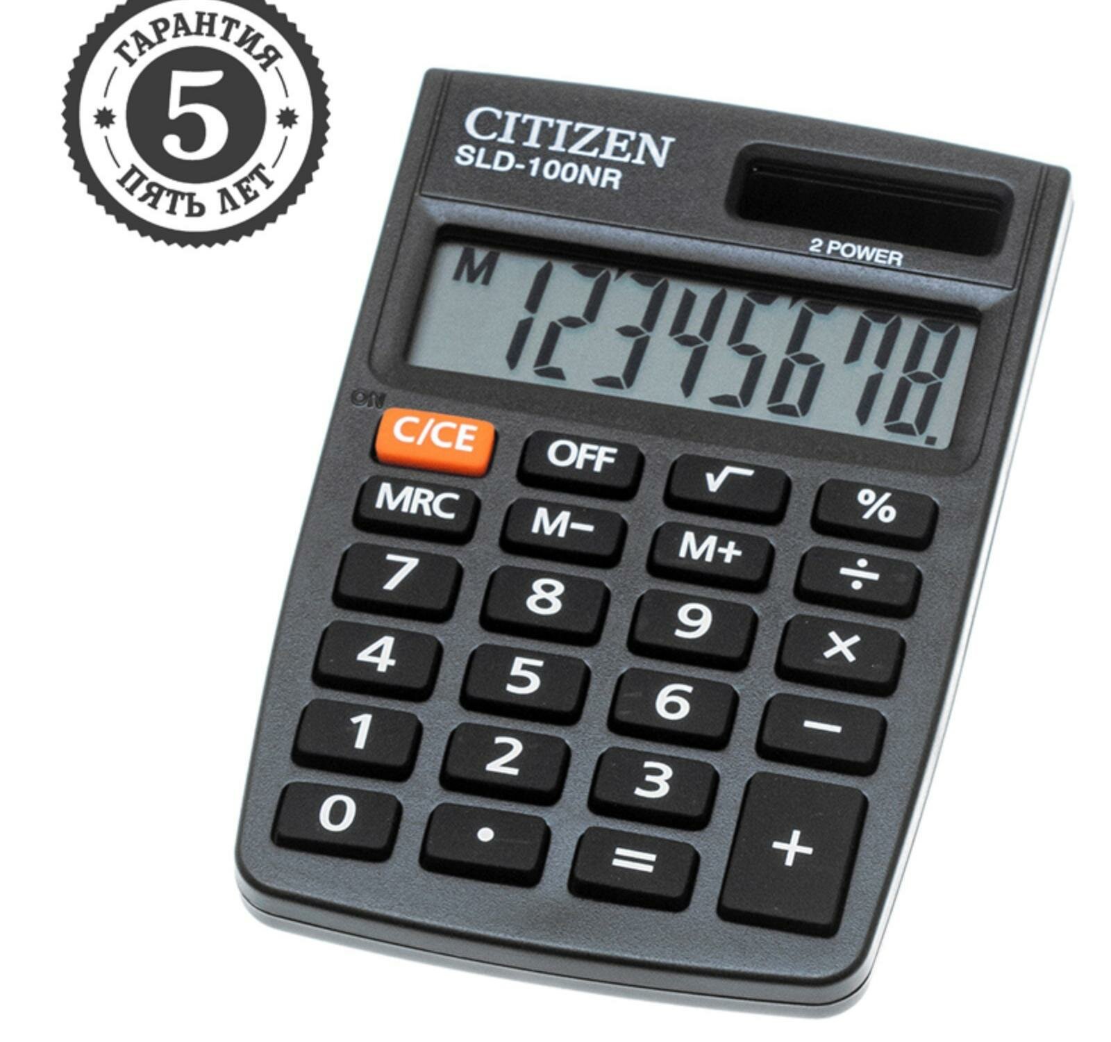Калькулятор карманный Citizen "SLD-100NR" 8-разрядный 58 х 88 х 10 мм двойное питание чёрный