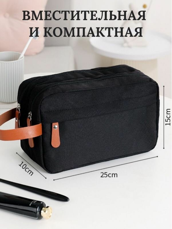 Картинки Дорожный органайзер Essentials, ширина: 10 см., высота: 15 см., длина: 25 см., , черный