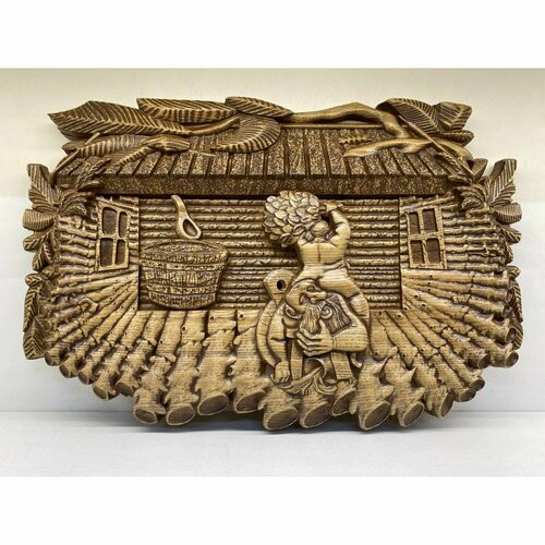 Панно Русская баня из дерева 25х39 см