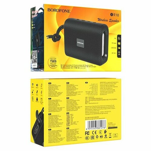 Колонка Bluetooth Borofone BR18 черная 96700₽