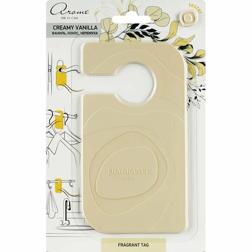 Ароматическое саше Fragrant Tag Creamy Vanilla 945₽
