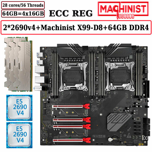 Комплект двухпроцессорная материнская плата Machinist X99-D8 Max + 2*CPU 2690V4 + 64GB DDR4 ECC 4x16GB