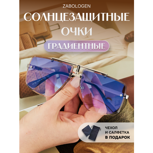 Солнцезащитные очки Zabologen, фиолетовый
