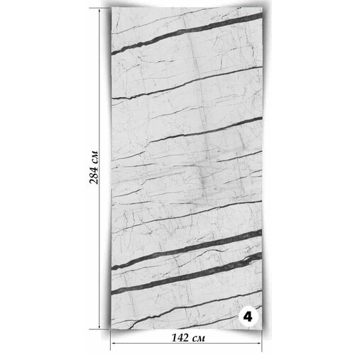 Гибкий Мрамор Фоссил Вайт, лист 142х284 см, 4,033 кв. м.
