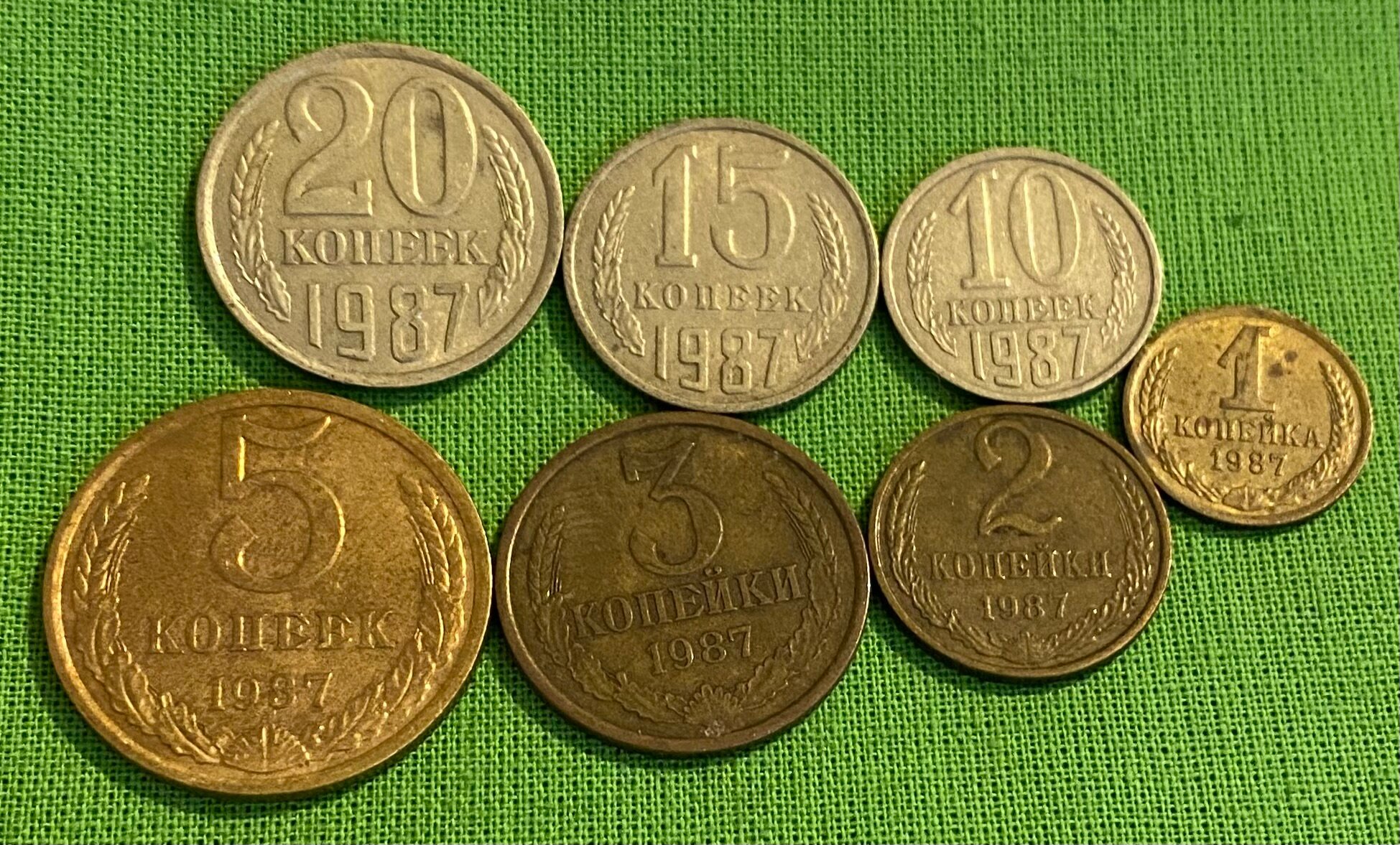 Набор монет СССР 1987 год 1,2,3,5,10,15,20 копеек