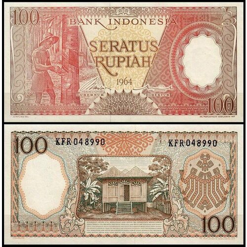 Индонезия 100 рупий 1964 (UNC Pick 97b) индонезия 100 рупий 1973 г