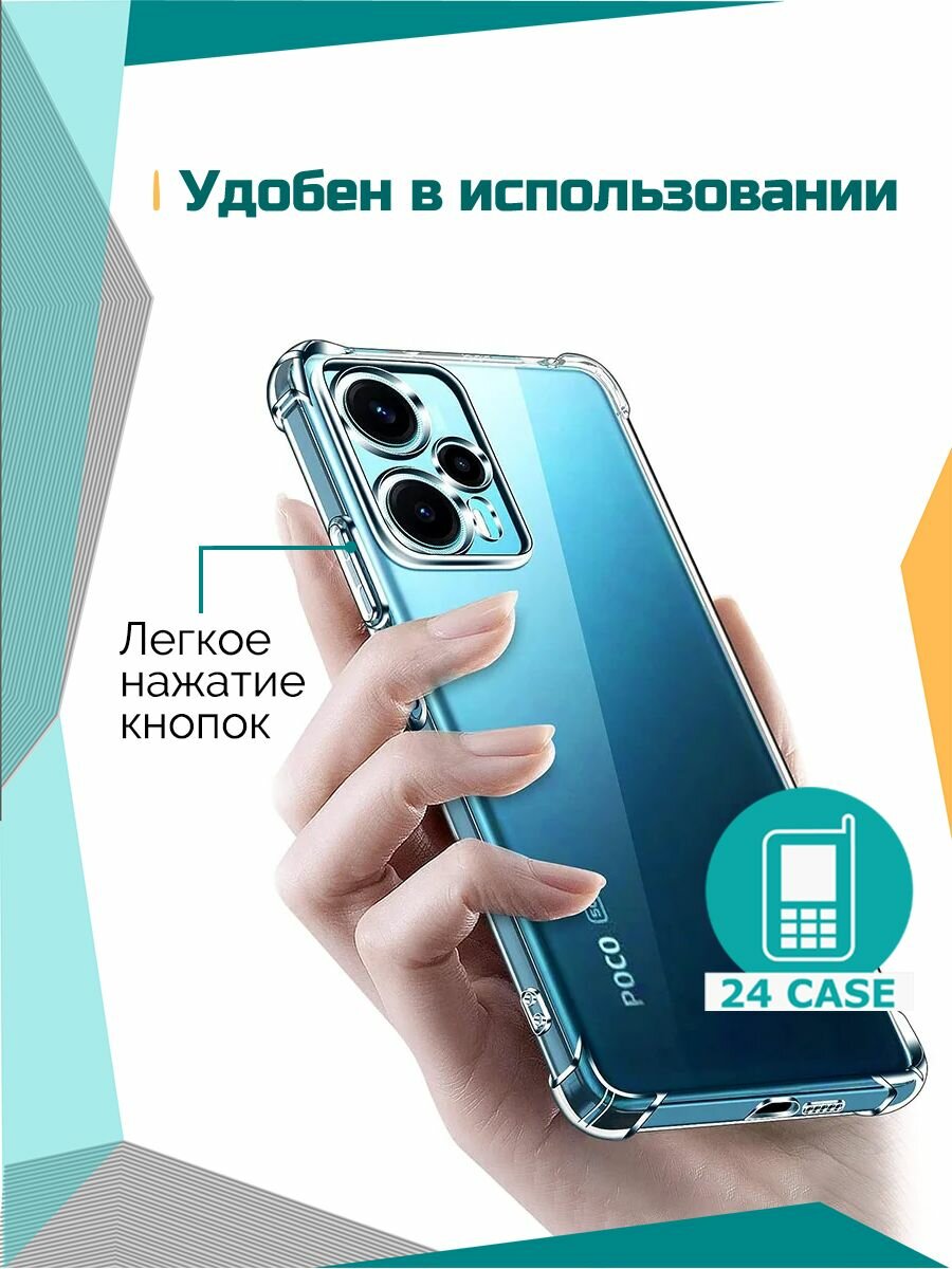 Чехол на Xiaomi Poco X4 GT / Redmi Note 11T Pro / Note 11T Pro Plus (Сяоми поко x4 gt, х4 гт, Редми нот 10т про, ноут 10 т про плюс) с защитой камеры "Антишок" противоударный силиконовый — фото 1