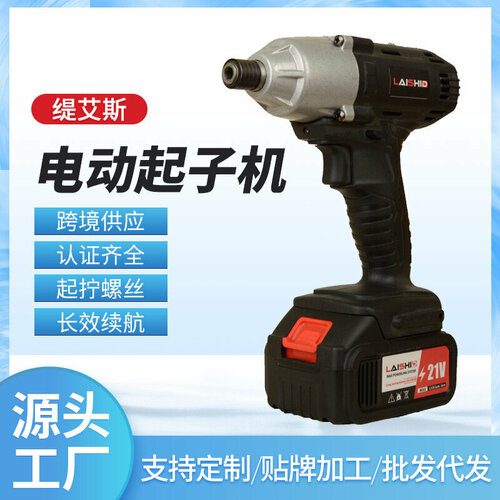 Аккумуляторный электрический шуруповерт Tiais с литиевой батареей 1324₽