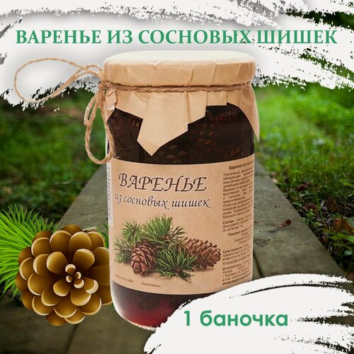 Изображение товара Самсонов и партнёры Варенье из сосновых шишек, стеклянная банка, 480 г