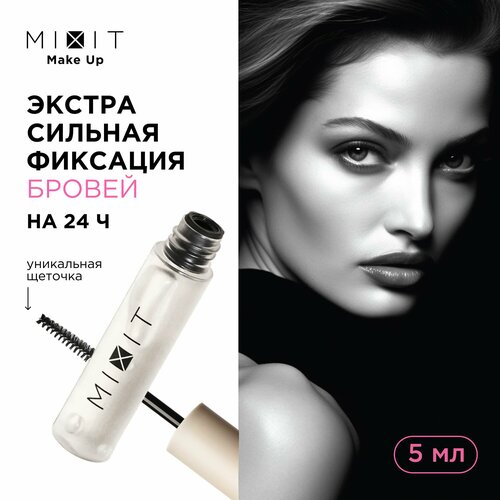 MIXIT Гель для бровей с эффектом ламинирования прозрачный, 5 мл