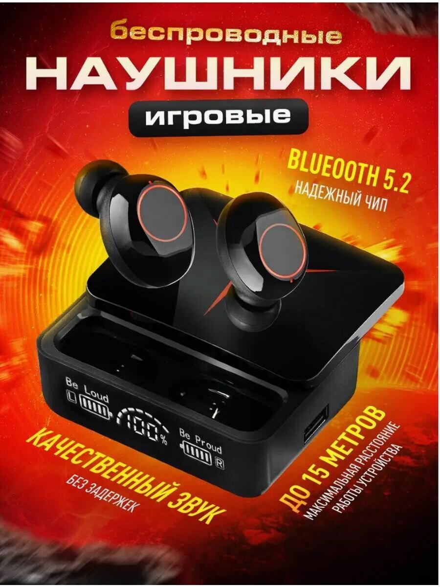 Игровая гарнитура Zaplex ProgTech, Bluetooth, ANC, шумоподавление