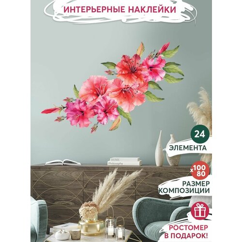 Интерьерные наклейки на стену для декора дома, декоративная самоклеящаяся наклейка для украшения интерьера детской комнаты, набор