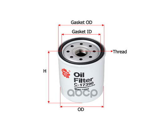 Фильтр Масляный Ford Ranger 2,5 2006 - 2012 Mazda Bt-50 2,5 2006 - 2015 C17390 Sakura арт. C17390