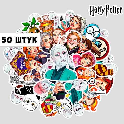 Cтикеры Гарри Поттер, Многоразовые наклейки Harry Potter наклейки harry potter magical objects abydco412