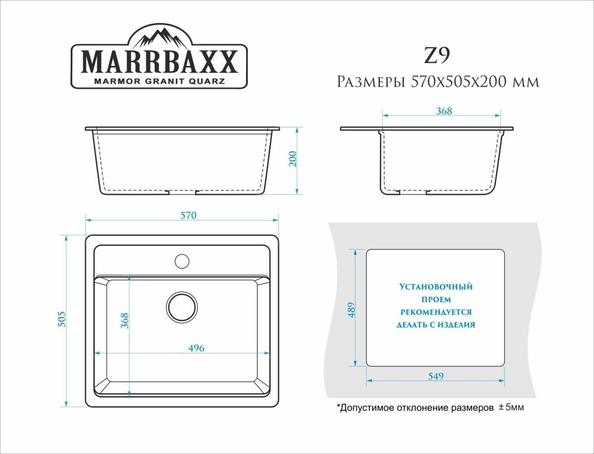 Кухонная мойка Marrbaxx - фото №6