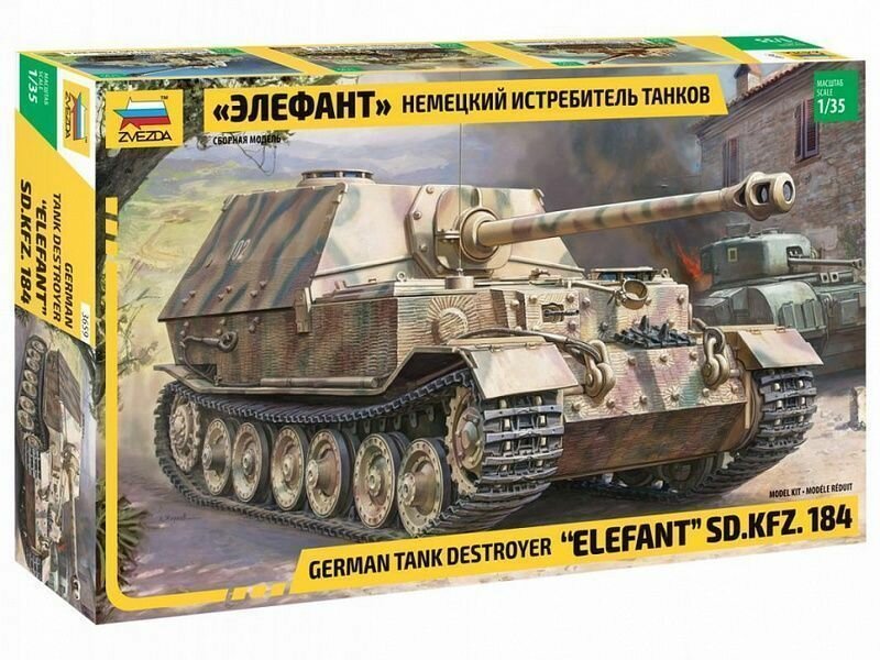 Сборная модель "Немецкий истребитель танков "Элефант" 3659 4223164