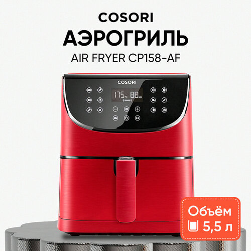 Аэрогриль Cosori Air Fryer CP158-AF 5,5л Red