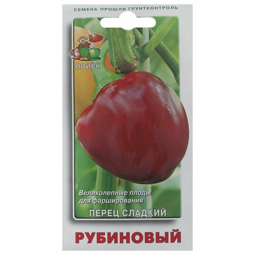 Семена Перец сладкий Рубиновый