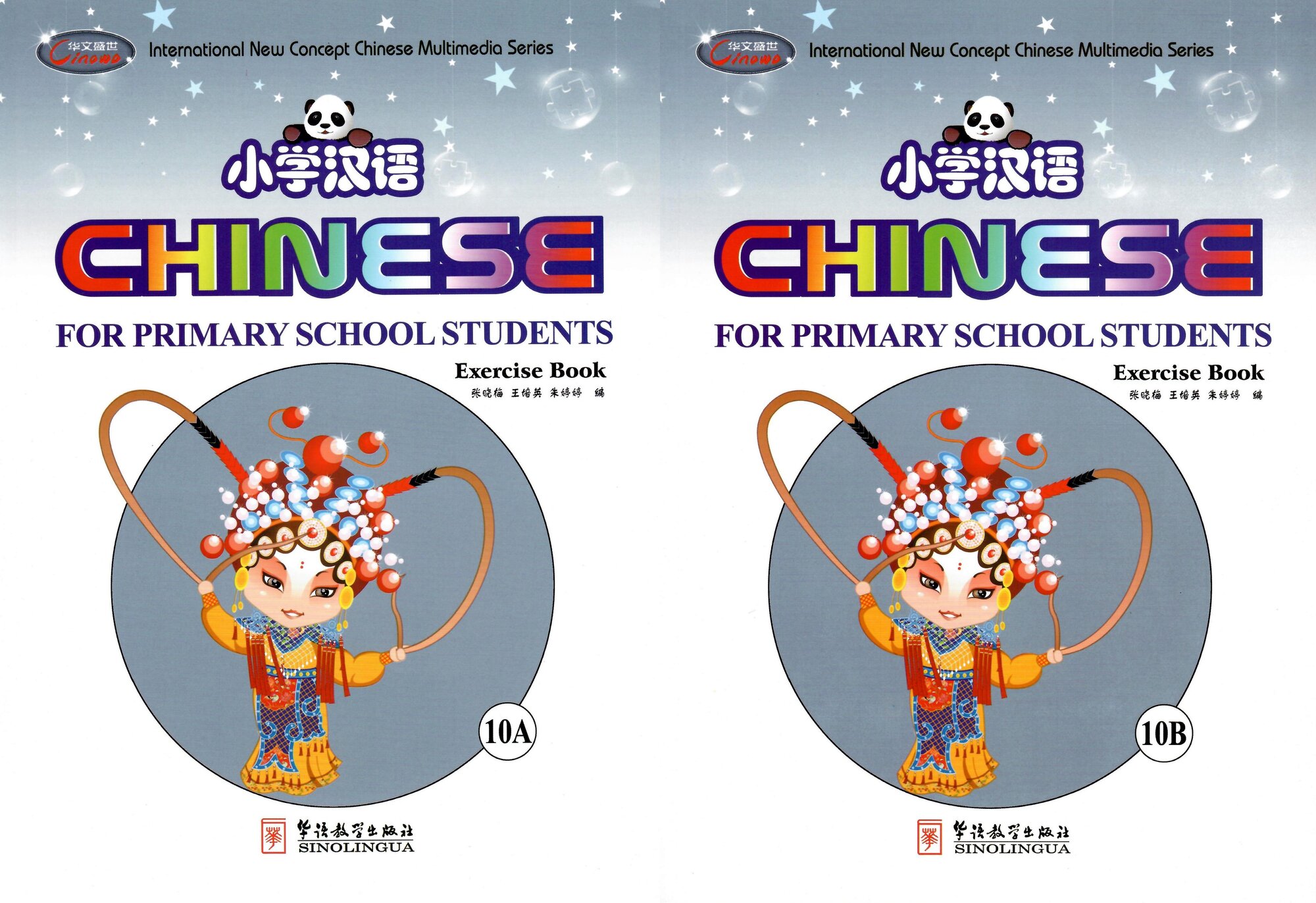 Книга Chinese for Primary School Students 10 SB + AB with Audio CD/CD-ROM - фото №2