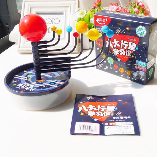 Солнечная Система Модель Развивающая 2999₽