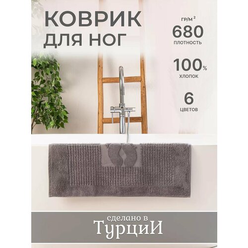 фото Полотенце для ног махровое коврик для ванной 50х70 efor