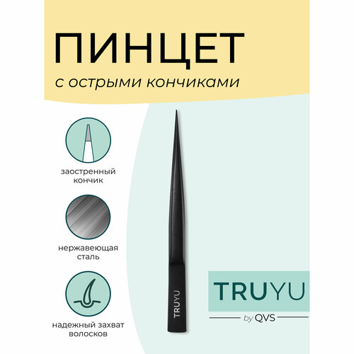 Пинцет с острыми кончиками , TRUYU,10-1002-1RS-21