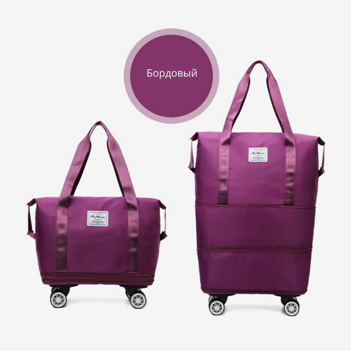 фото Сумка трансформер со съемными колесами