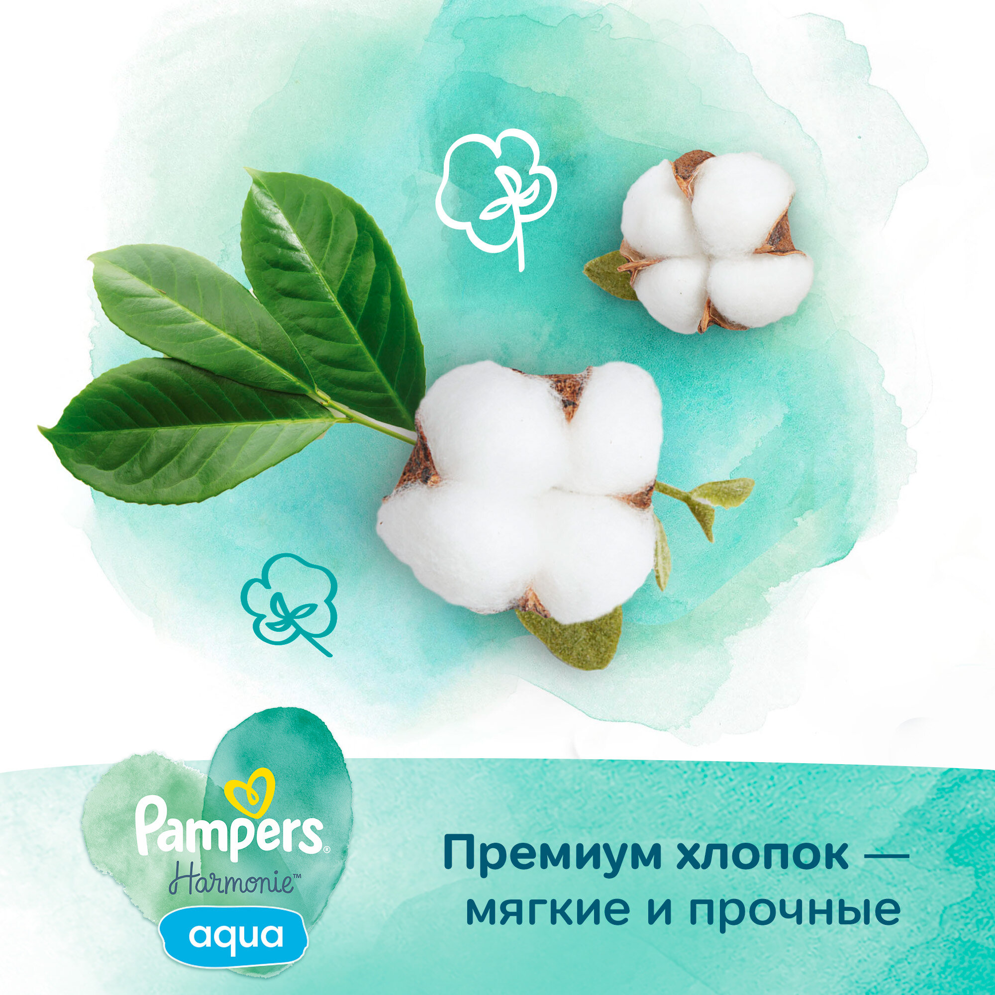 Влажные салфетки Pampers Aqua Pure, 48 шт - фото №8