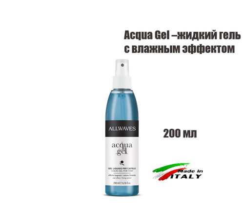 Aqua Gel - Жидкий Гель для Волос с Эффектом Увлажнения 200мл