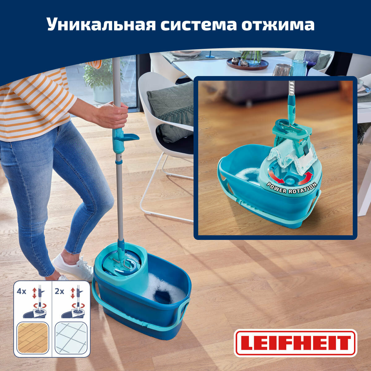 Щетка Leifheit W&F Cleaner L для мытья окон с губкой и телескопической ручкой, 110-190см