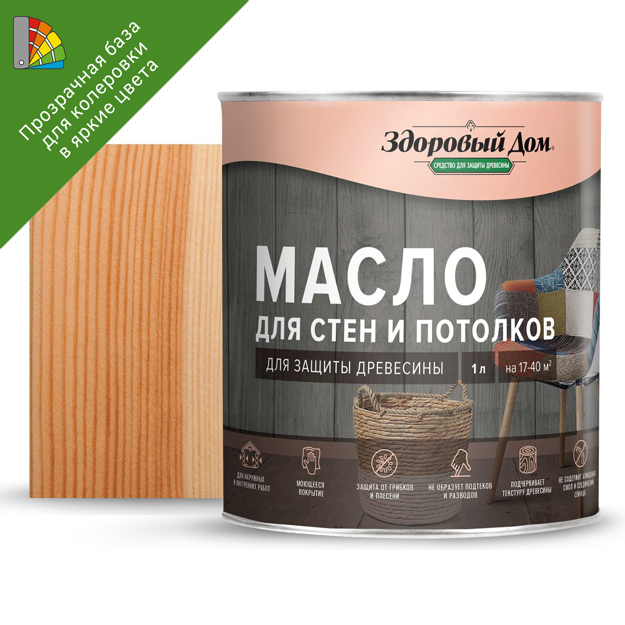 фото Масло для стен и потолков цвет Здоровый дом прозрачный 1 л