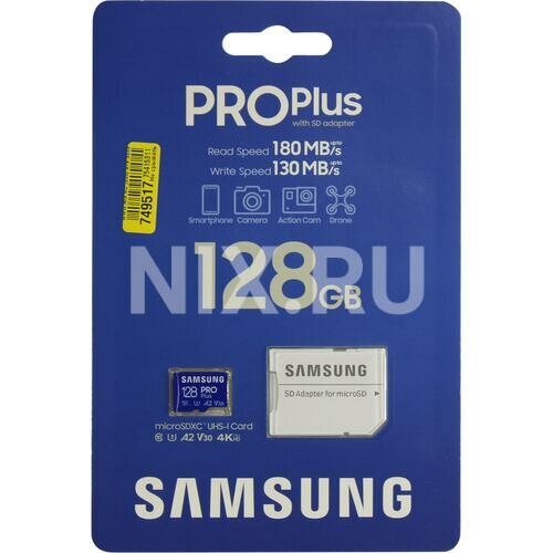 SD карта Samsung PRO Plus MB-MD128SA/EU