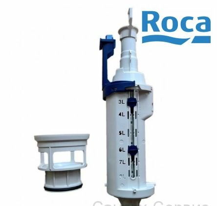 Сливной механизм для инсталляций Roca Active A890838010 (AV0022500R)
