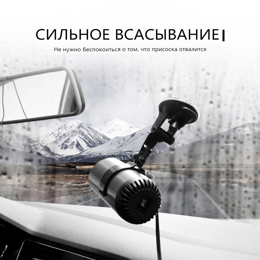 фото Обогреватель мощностью 150 Вт Портативный 2 в 1 с автоматическим охлаждением, Нагревательный вентилятор, Автомобильный размораживатель, 12 В, автомобильный прикуриватель