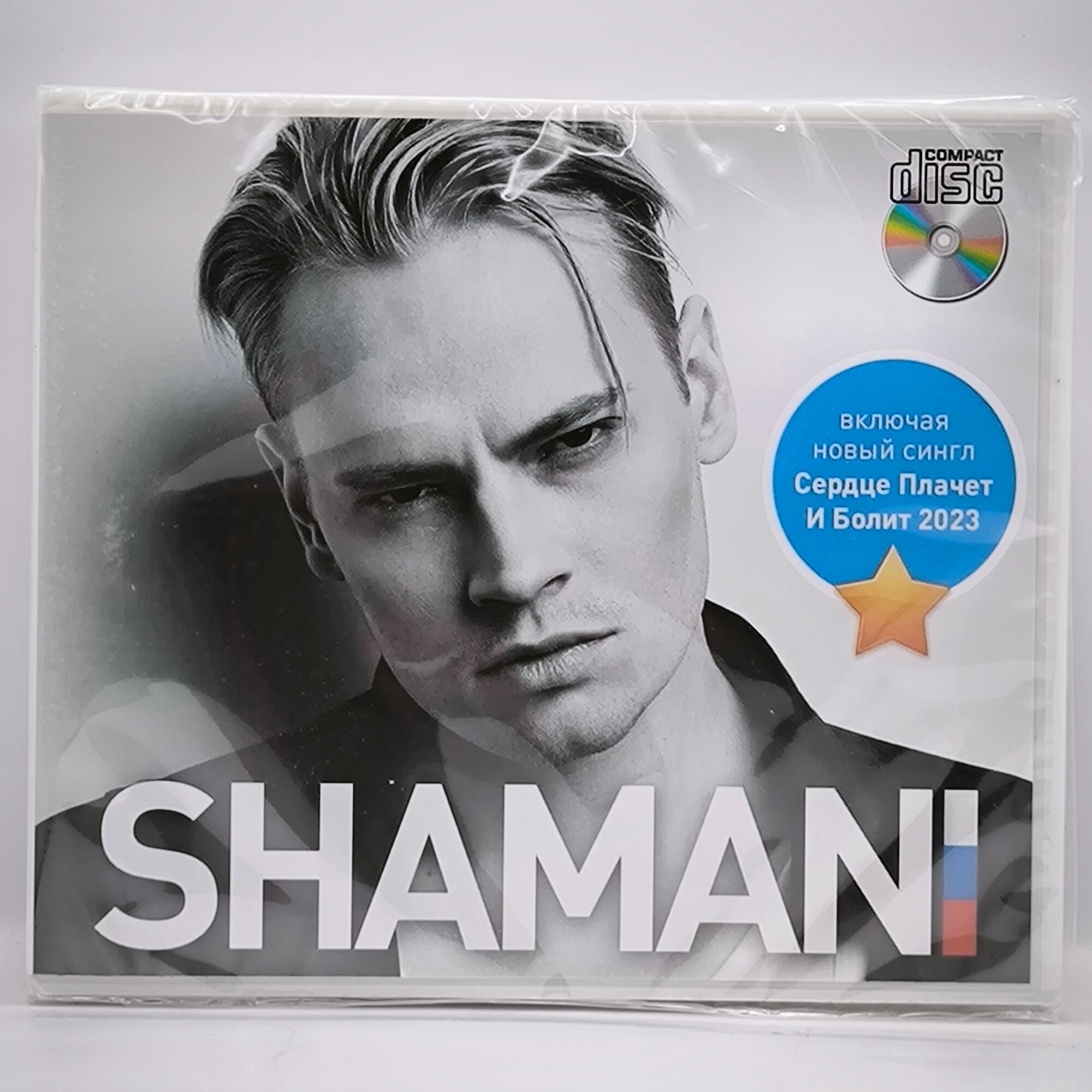 Shaman (Шаман) (CD)