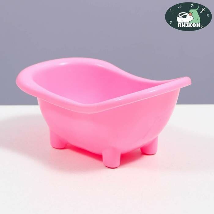 Ванночка для хомяков, 15,5 х 8,5 см, розовая (арт. 7598030)