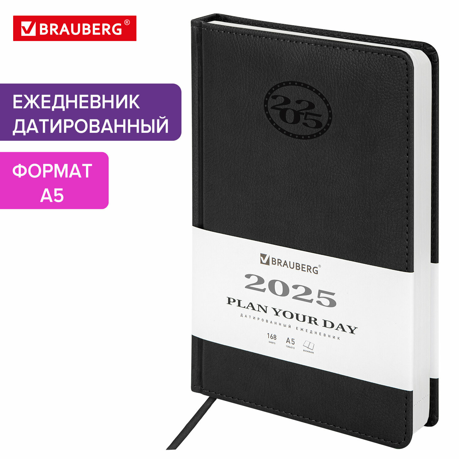 Ежедневник датированный 2025, планер планинг, записная книжка А5 138x213 мм, под кожу, черный, Brauberg, 115762