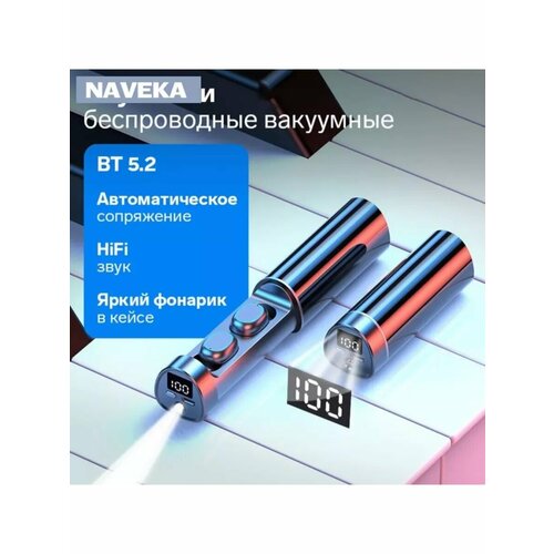 Наушники беспроводные VBT 116 TWS вакуумные BT50 4025 1285₽