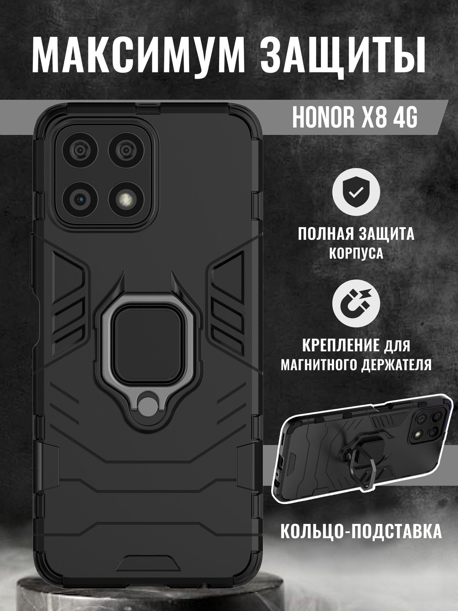 Чехол на Honor X8 4G силиконовый противоударный бампер для Хонор x8 4G с золотой рамкой